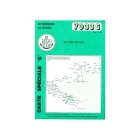 Shom Mappa sedimentologica di Quiberon au Croisic