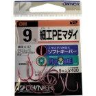 Amo da pesca Owner 53163 Saiku Madaï Pink - n°2