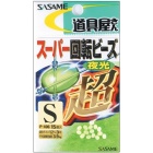 Rotating Bead Sasame Cross Beads Phospho - Dimensione LL x 10pcs