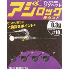 Teste piombate Hayabusa Hp J211 - 3,5gr