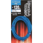 Filo trecciato da pesca Hayabusa FS458 Per Assit-Hook 150lbs