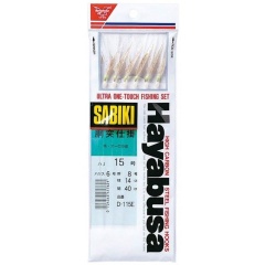 Terminali Hayabusa Sabiki D115E n°15