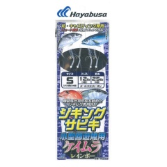 Terminali Hayabusa Sabiki SS478