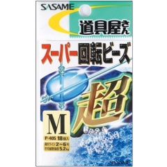 Perlina Croce rotante Sasame Perline di cristallo - Misura LL x 14 pezzi